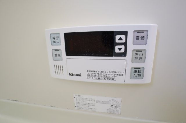 コート宮ノ下の居間・リビング