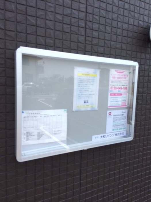 イデアルボヌールのその他