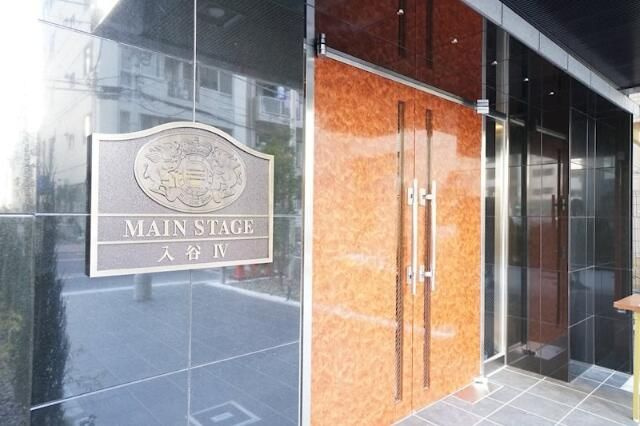 メインステージ入谷Ⅳのエントランス