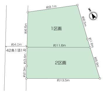 相模原市中央区小山　売地２区画の画像