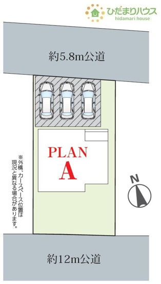 【区画図】 | 守谷市けやき台1丁目26番　新築戸建 | 両面道路で日当たり良好！解放感があります( *´艸｀)