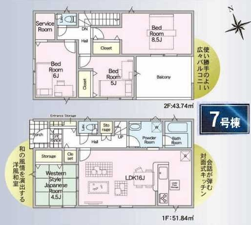 【Cradle garden】宇都宮市川田町 第6の間取り|〇7号棟間取り図〇