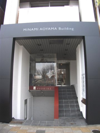 南青山ビルの外観