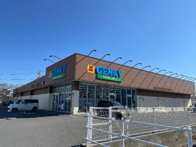 クリエイトハイム安田の周辺|ゲンキー中野店まで262ｍ