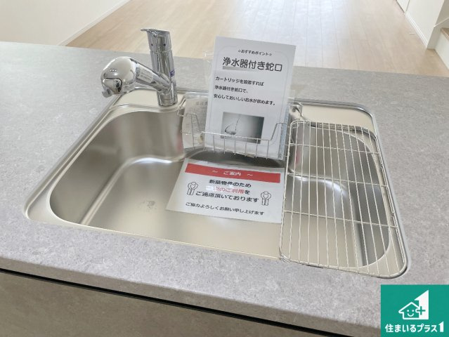 神戸市西区竹の台　第1期　新築一戸建ての設備|広々としたシンクで食器洗いも楽々！