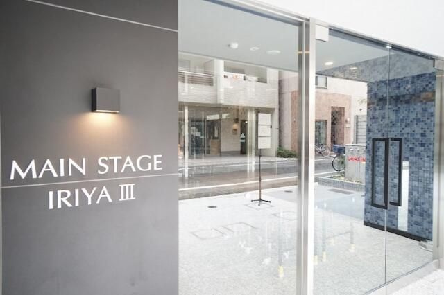 メインステージ入谷Ⅲのエントランス