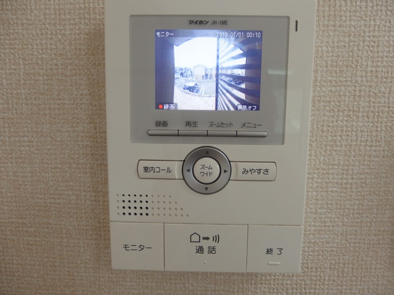 アルピニアのセキュリティ