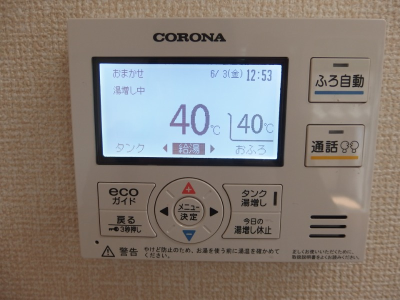 アルピニアの設備