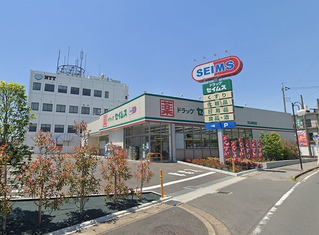 サニーメゾンⅡの周辺|その他