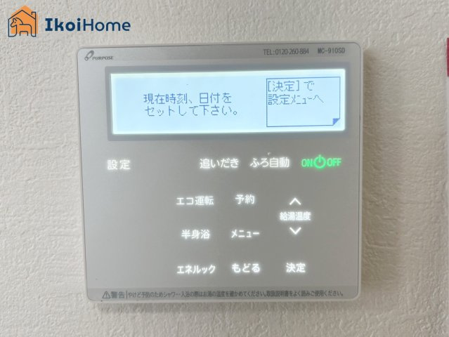 神戸市西区竹の台５丁目１期　3号棟の浴室|【ホームページに現地動画掲載中】●年中無休：当日予約可●小窓ございますので通気・換気良好です。