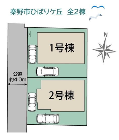【区画図】 | 全棟：カースペース2台　■イオン 秦野店（徒歩16分）
幼稚園・保育園・小学校・中学校が徒歩圏内！子育て環境良好◎