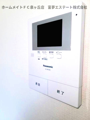 【セキュリティ】 | パストラル和泉