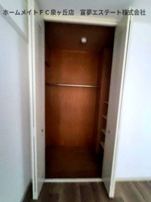 【収納】 | パストラル和泉