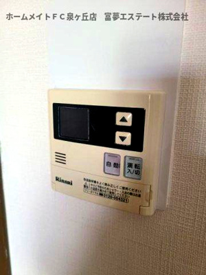 【設備】 | パストラル和泉