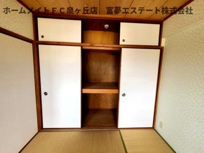 【和室】 | パストラル和泉