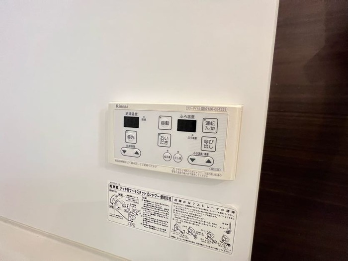 アーバンフジの設備