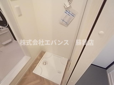 【その他】 | ミリアビタ大森台 | 室内洗濯機置き場です