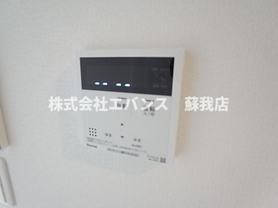 【設備】 | ミリアビタ大森台 | 追い焚き機能付き給湯です