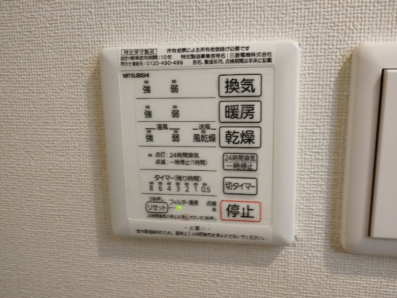 シャルマン堂前の設備