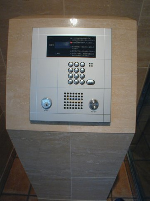 【セキュリティ】 | プレサンス中之島公園南