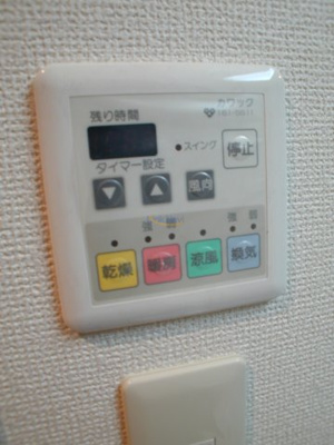 【浴室】 | プレサンス中之島公園南