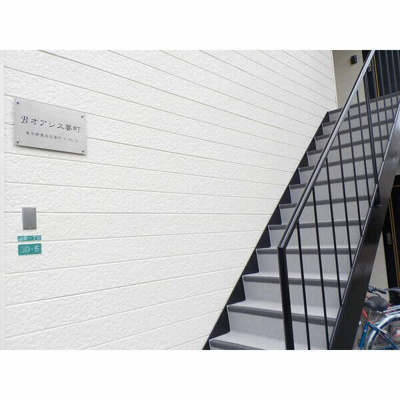 【エントランス】 | Ｂオアシス要町