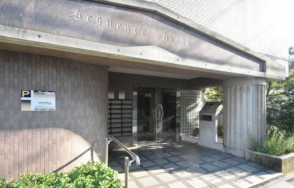 シークエンスヒルズのエントランス