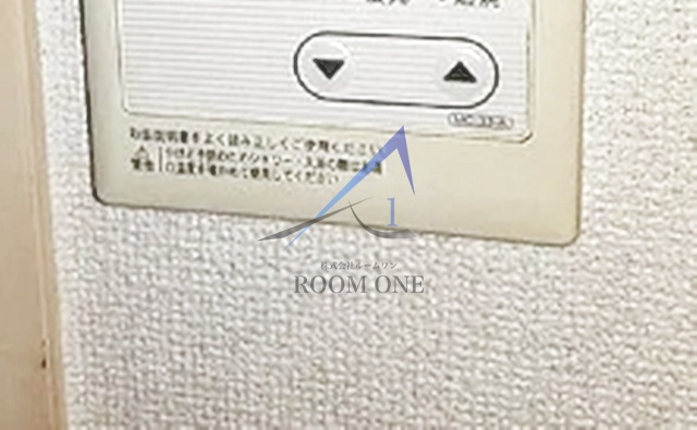 メゾン・ド・ロワジール