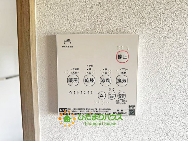 ワイウッドコート加須市久下第7期　新築一戸建て　03の冷暖房・空調設備