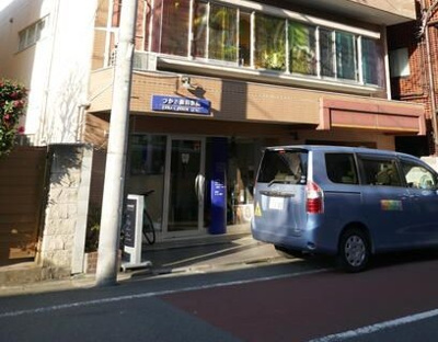 【エントランス】 | ロイヤルエクセレント学芸大
