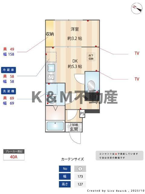木もれ日のティラミス