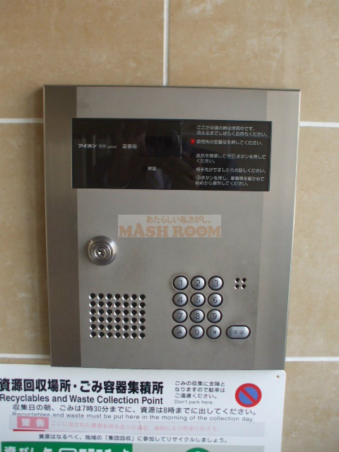 ドリームメゾンのセキュリティ