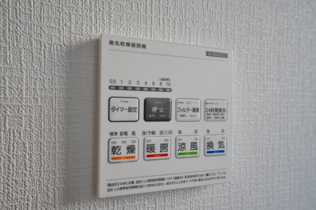 【横浜市瀬谷区阿久和西3丁目11-9全2棟新築戸建て】★仲介手数料無料★（原小学校・原中学校）の浴室