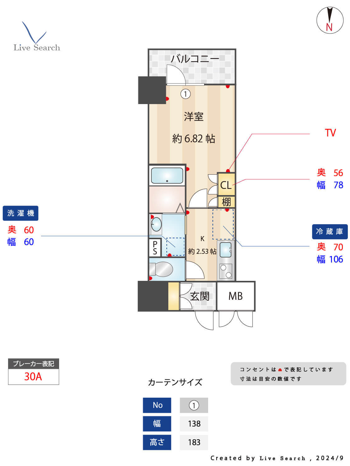 ホウエイコート秋葉原の間取り