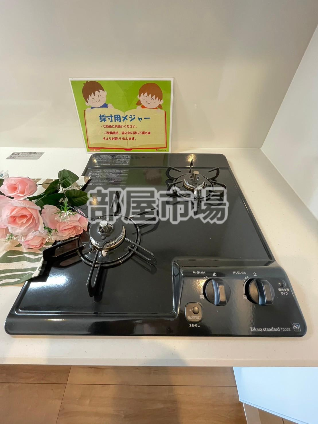 ホウエイコート秋葉原のキッチン|2口ガスコンロ