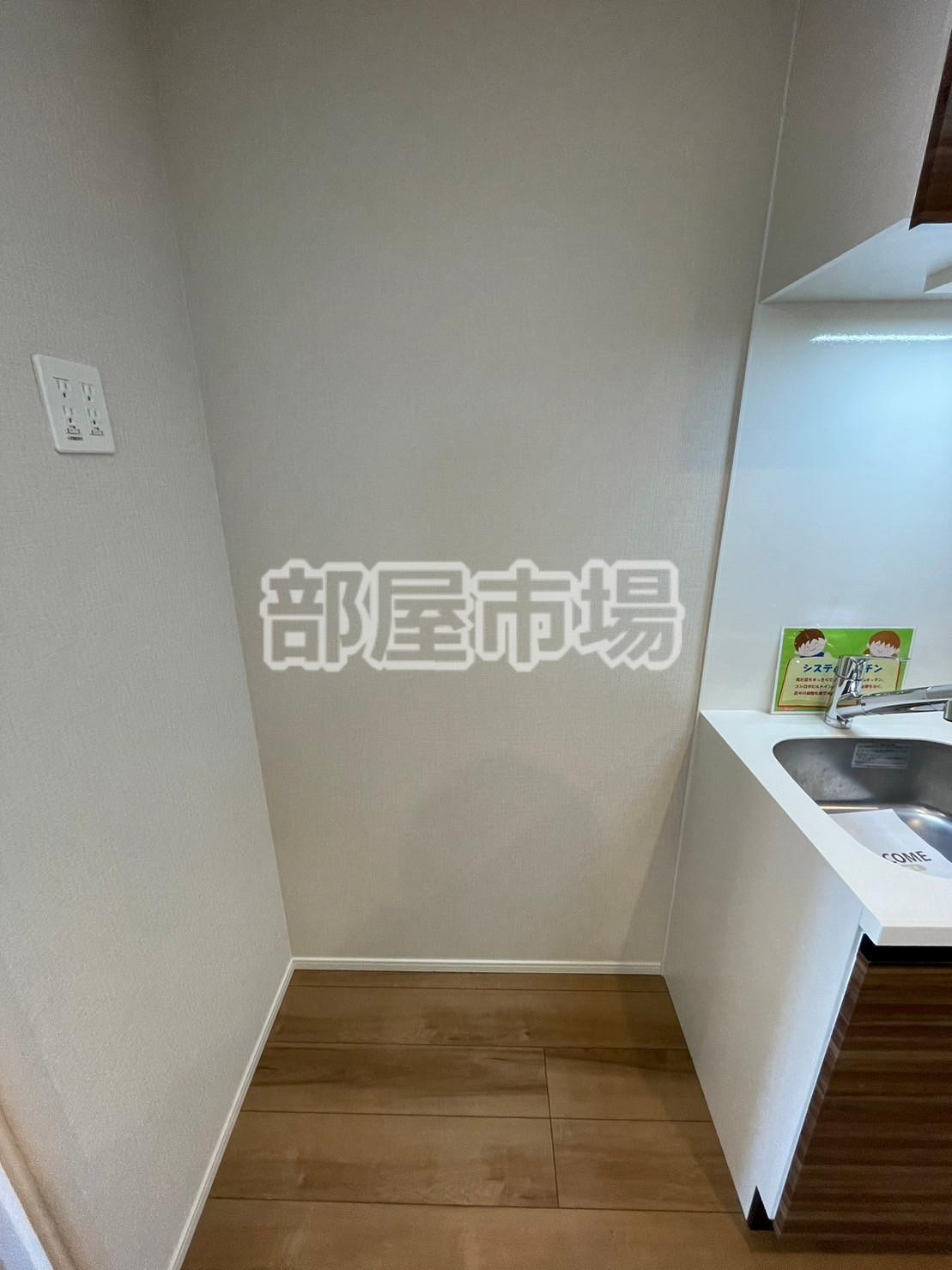 ホウエイコート秋葉原のキッチン|冷蔵庫置場