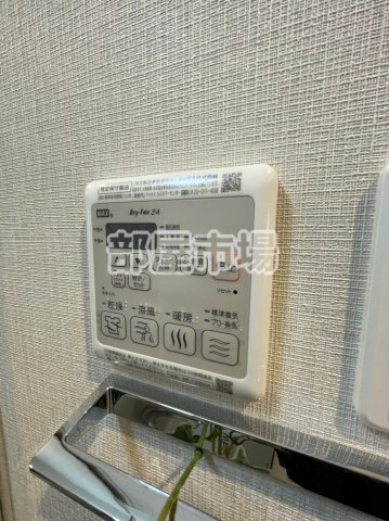 ホウエイコート秋葉原の設備|浴室乾燥機