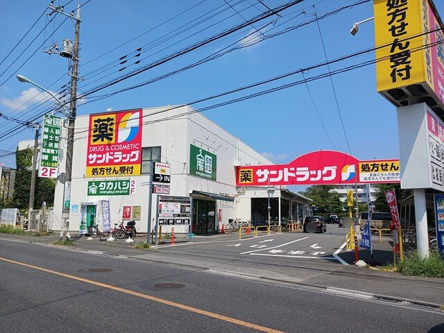 ベルカーサの周辺|サンドラッグまで396m