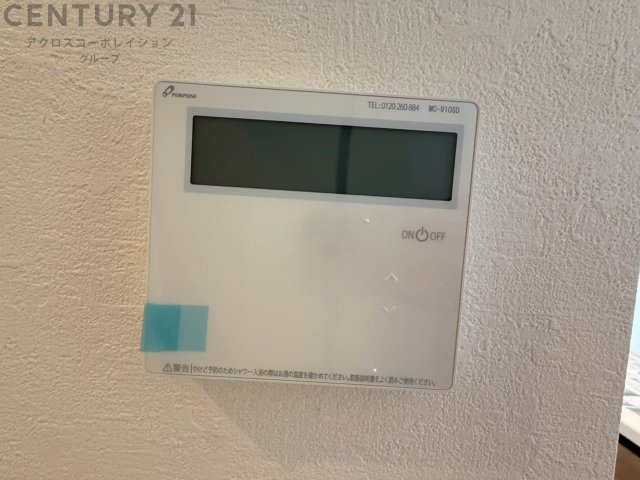 給湯器リモコン（浴室追い炊き機能付き）