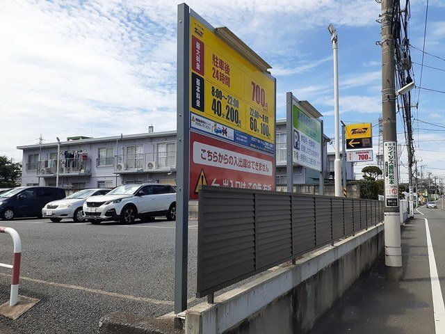 パフュームⅢの周辺|タイムズまで140m