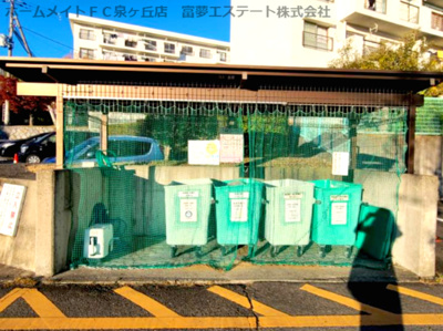 【その他共用部分】 | 泉北槇塚台住宅10号棟