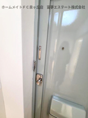 【玄関】 | 泉北槇塚台住宅10号棟 | 玄関チェーンロック付き