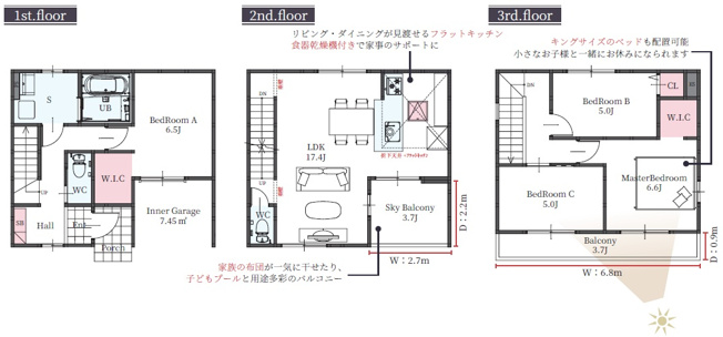 【間取り】 | 加古郡播磨町上野添１期（全１）新築 | ３階建て　4LDK＋WIC2か所です。