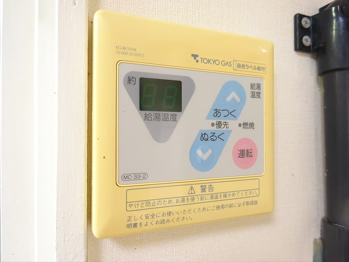 サフランのその他