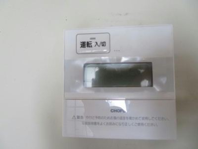 【設備】 | メゾンド愛