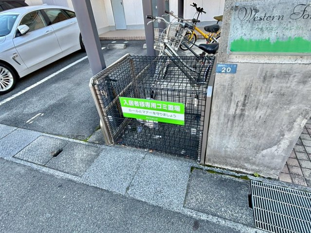 ウェスタン　フォレストのその他共用部分