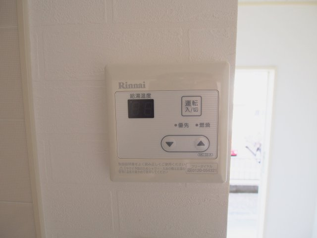 マリンハイツ畠山のその他