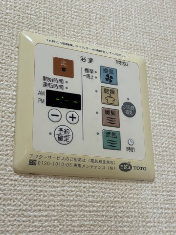 【設備】 | ロイヤル倉治　B棟