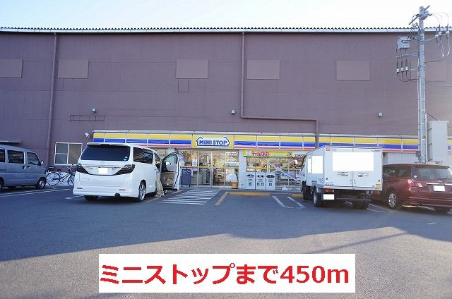 ＡＤＶＡＮＴＡＧＥ－Ｂの周辺|ミニストップまで450m