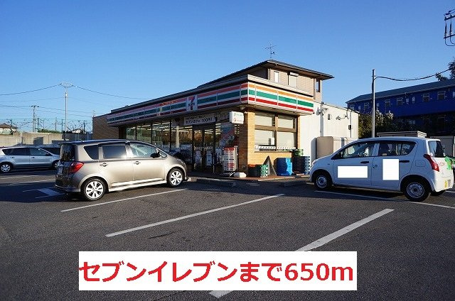 ＡＤＶＡＮＴＡＧＥ－Ｂの周辺|セブンイレブンまで650m